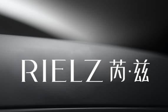 RIELZ芮兹