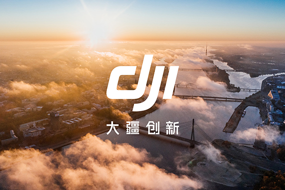 大疆创新