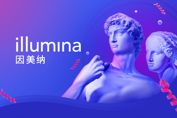 因美纳（中国）科学器材