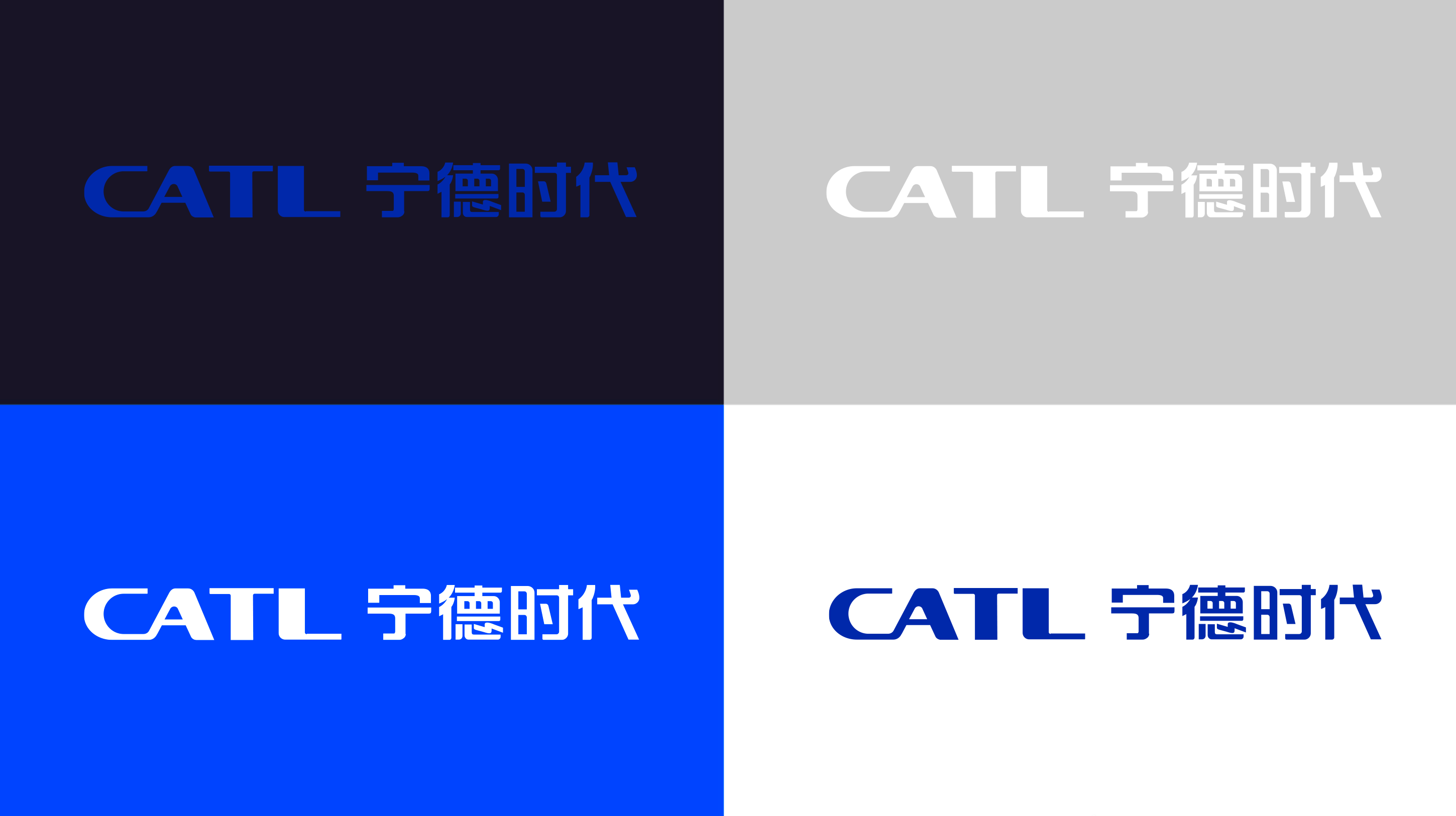 宁德时代 万江品牌设计